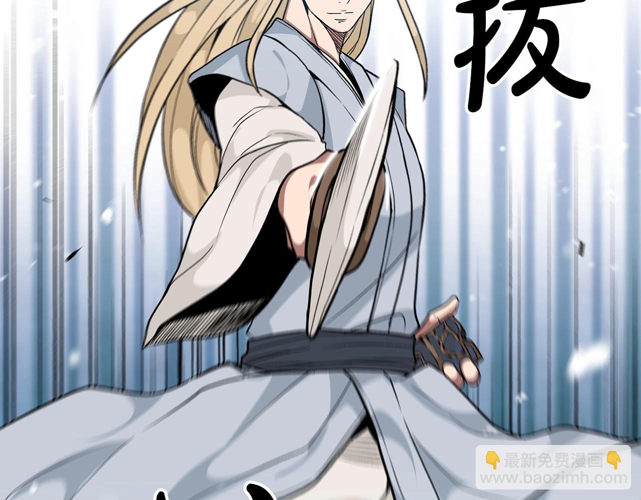 第11话 天赋异禀的纨绔75