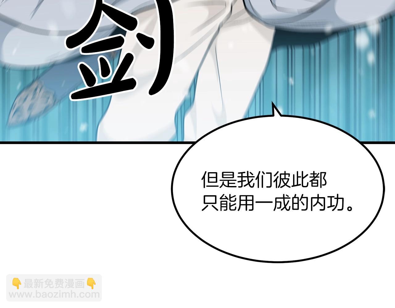 第11话 天赋异禀的纨绔76