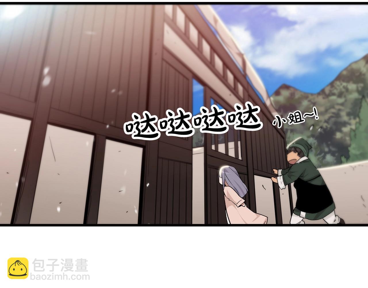 第11话 天赋异禀的纨绔82
