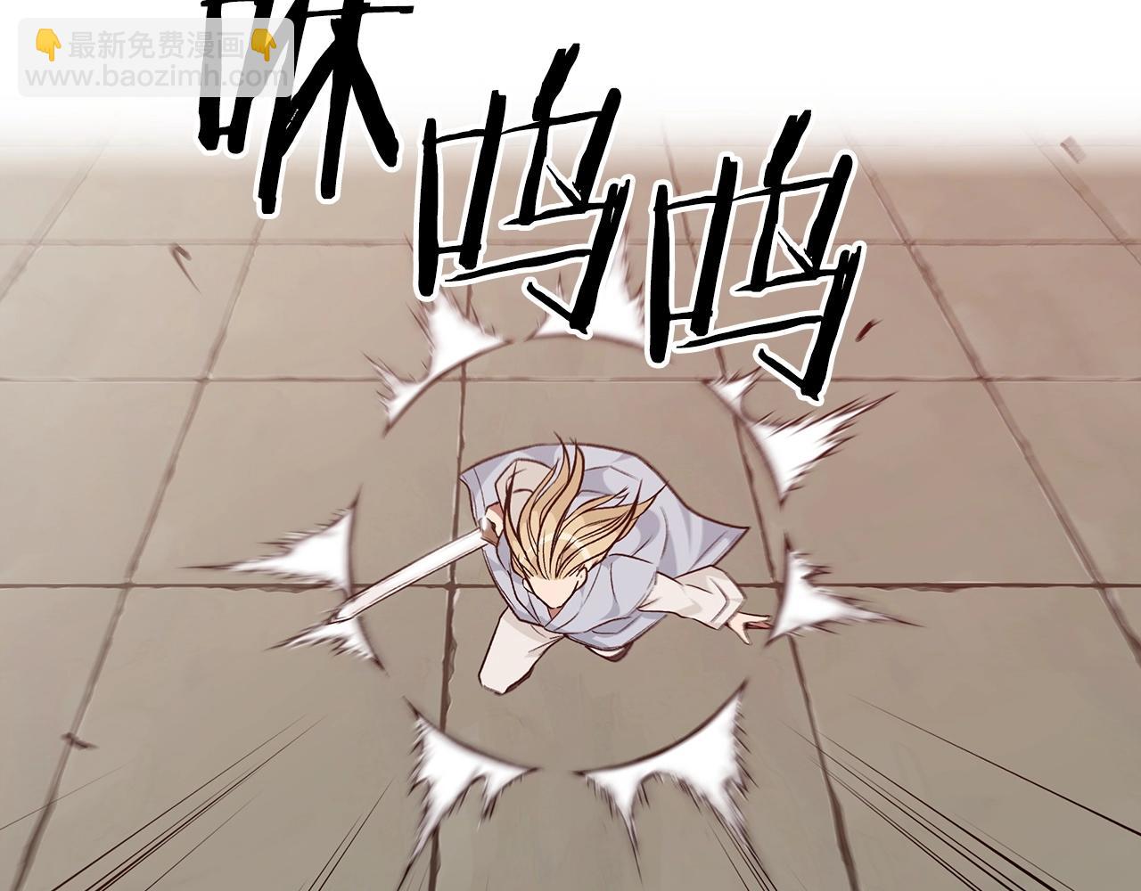 第11话 天赋异禀的纨绔87