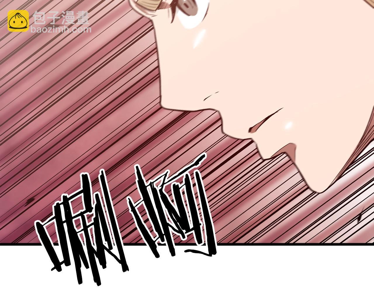 第11话 天赋异禀的纨绔92