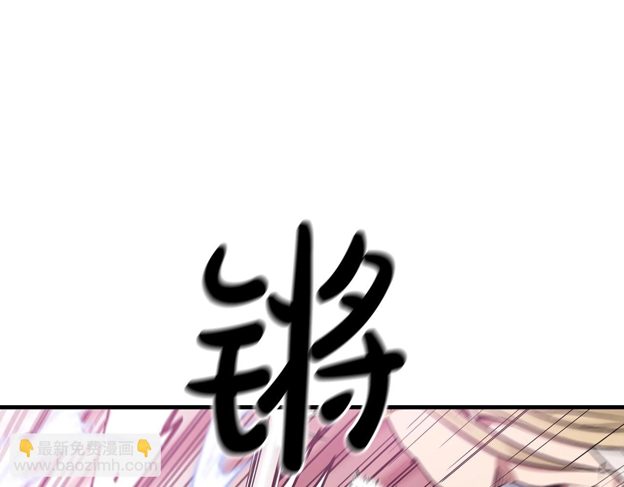 第11话 天赋异禀的纨绔94