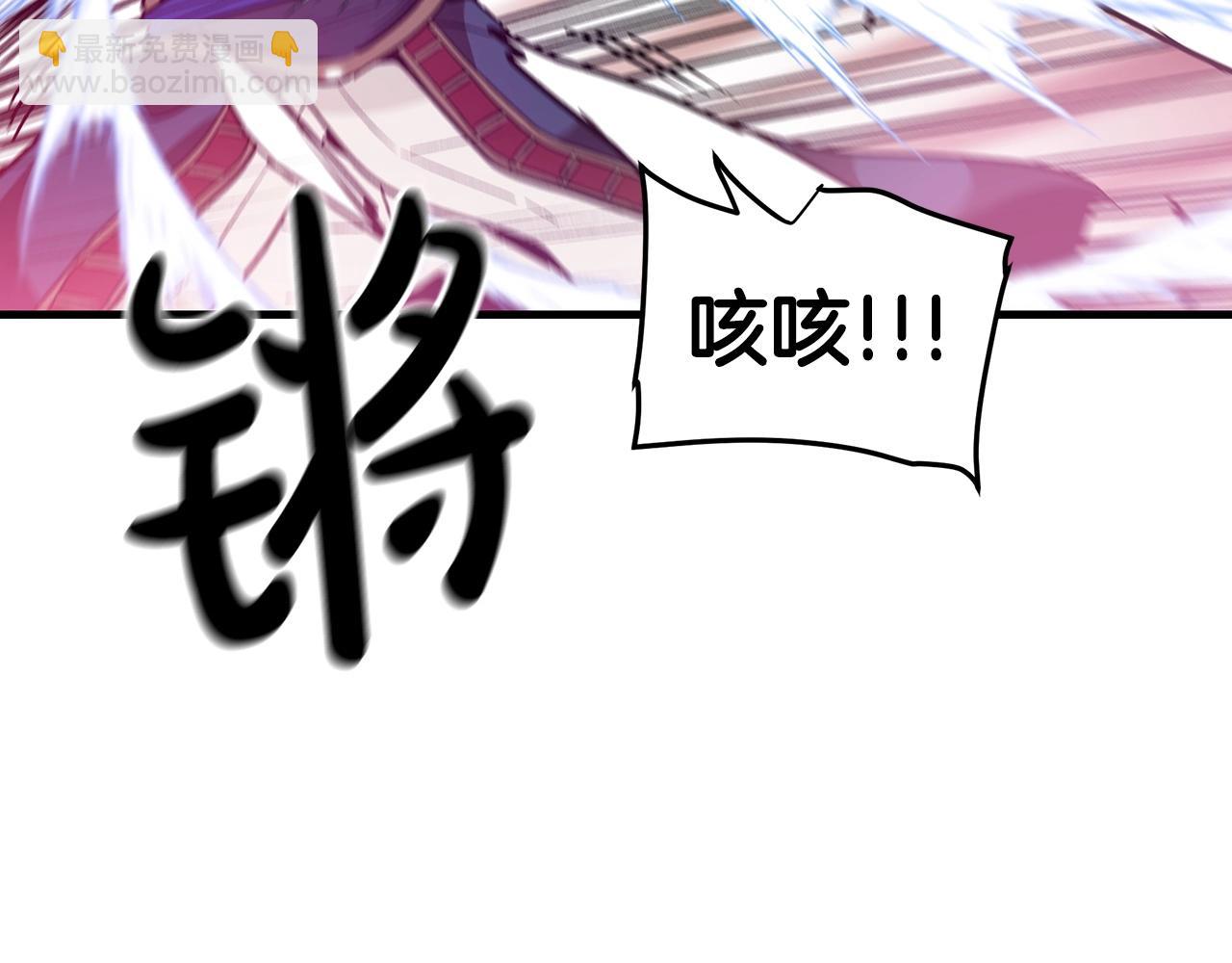 第11话 天赋异禀的纨绔96