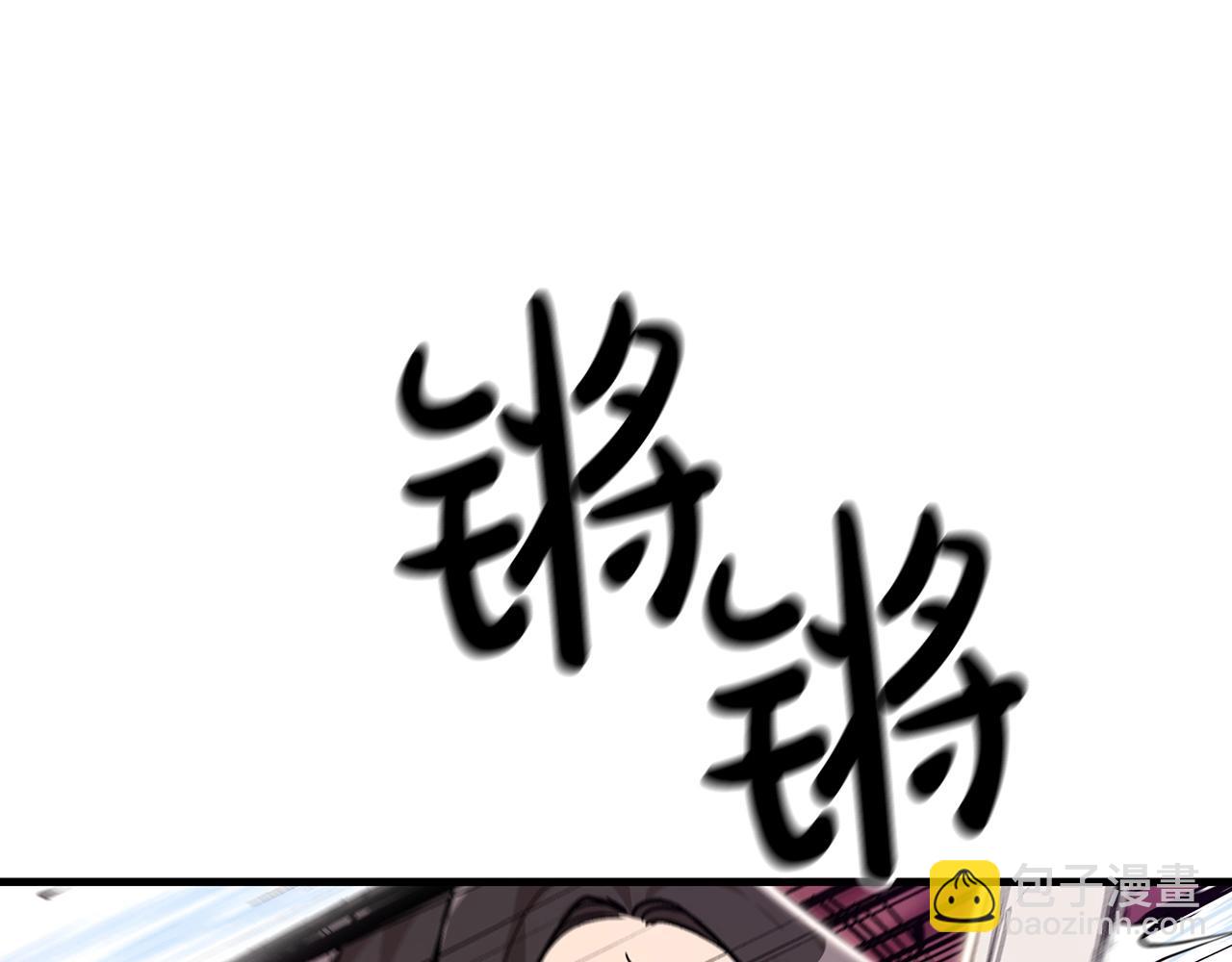 第11话 天赋异禀的纨绔97