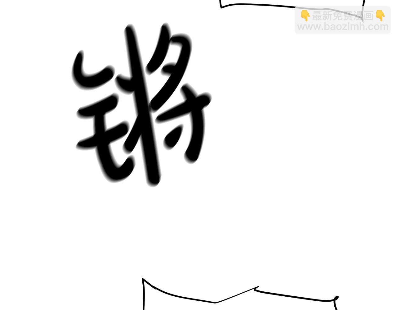 第11话 天赋异禀的纨绔99