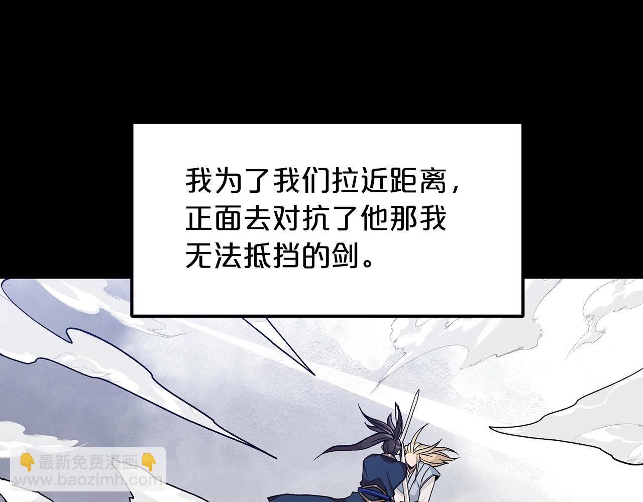 第12话 暗行！1