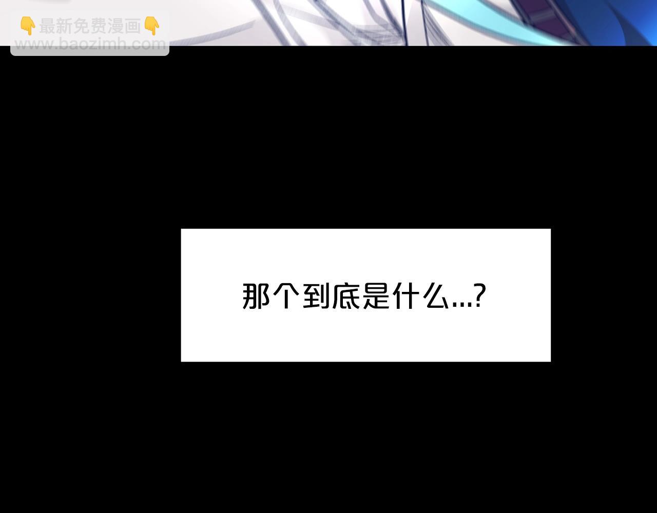 第12话 暗行！10