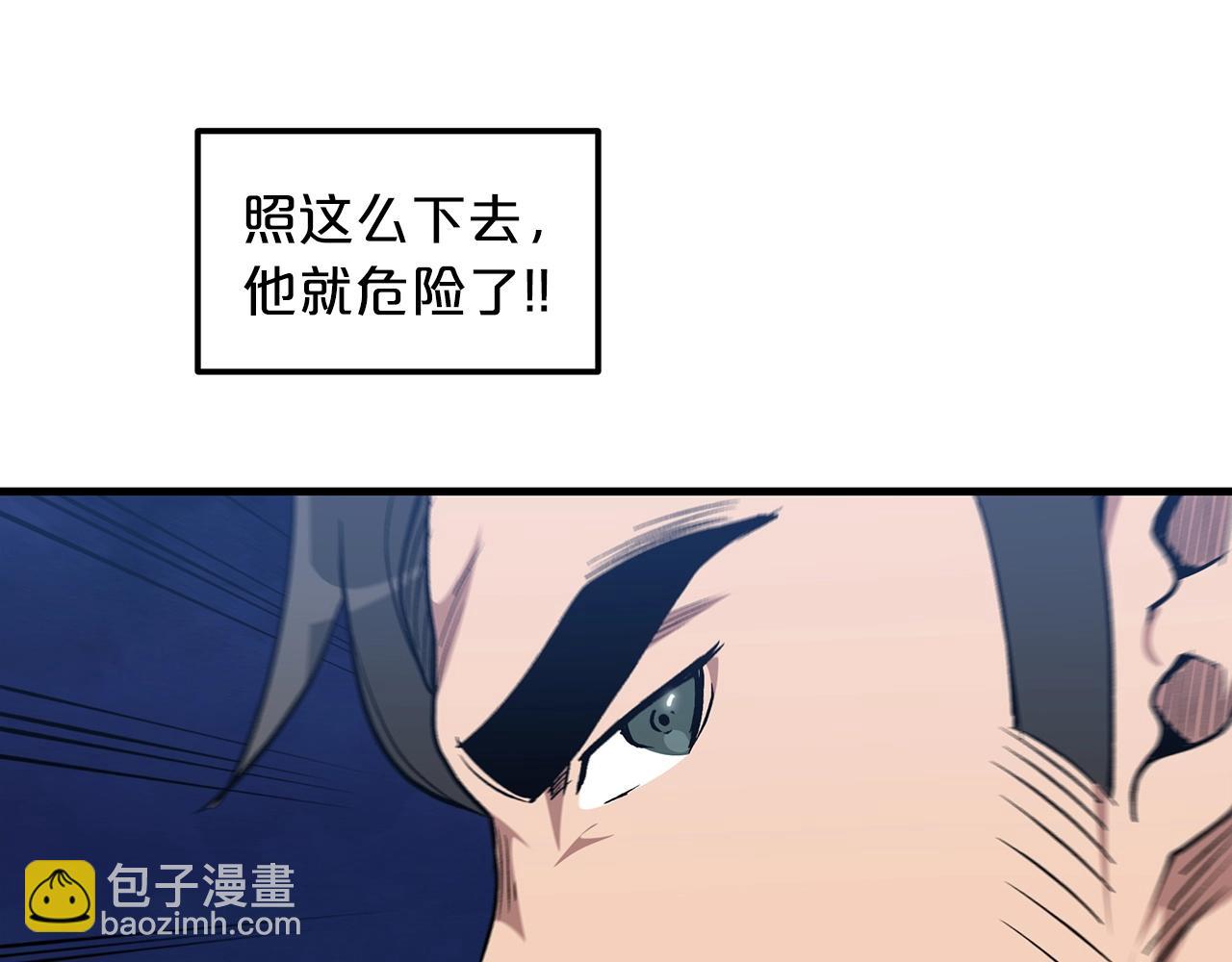 第12话 暗行！110