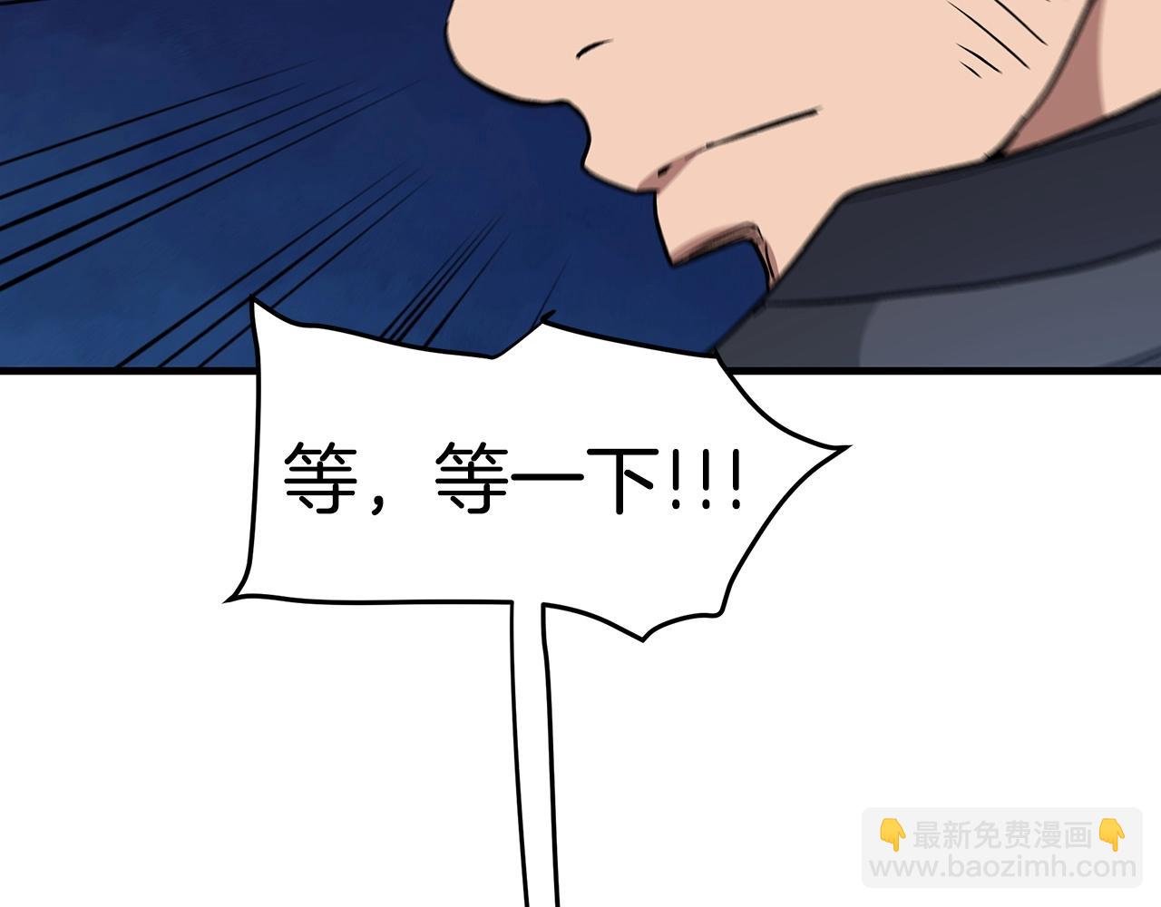 第12话 暗行！111
