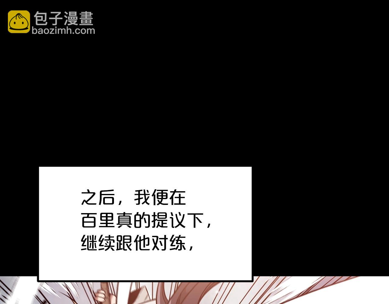 第12话 暗行！12