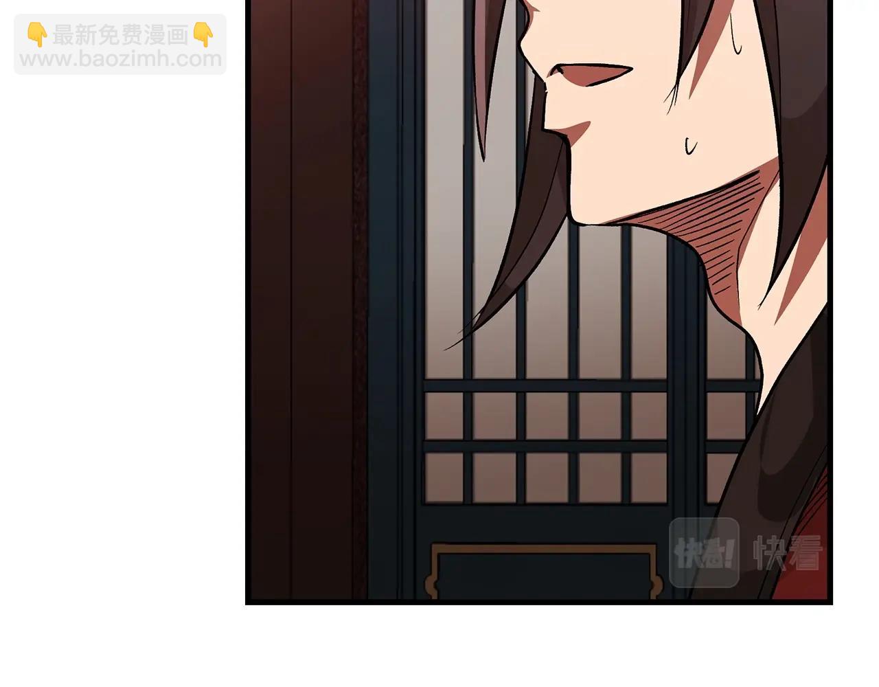 第12话 暗行！120