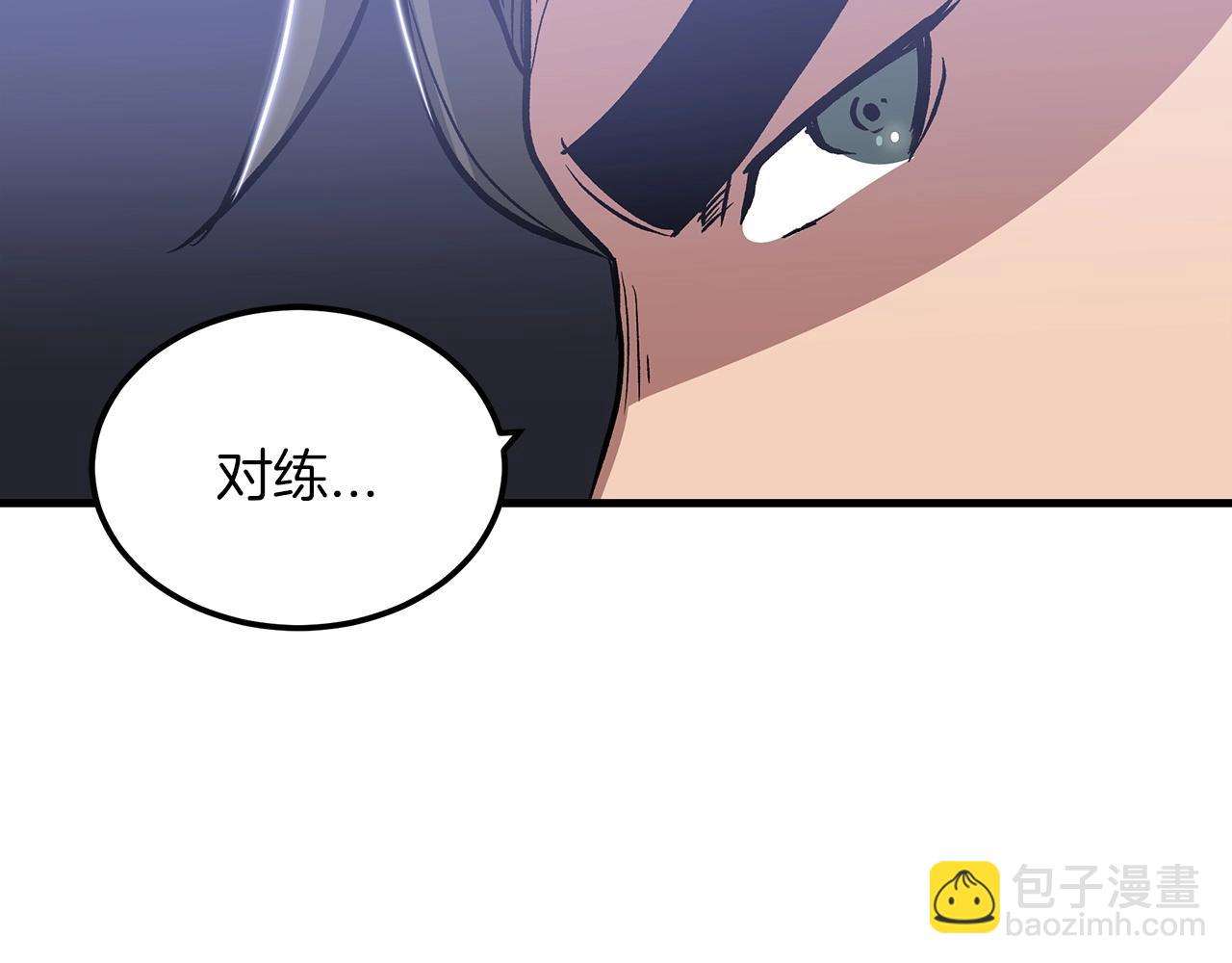 第12话 暗行！124