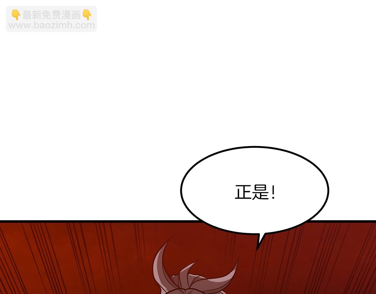第12话 暗行！125