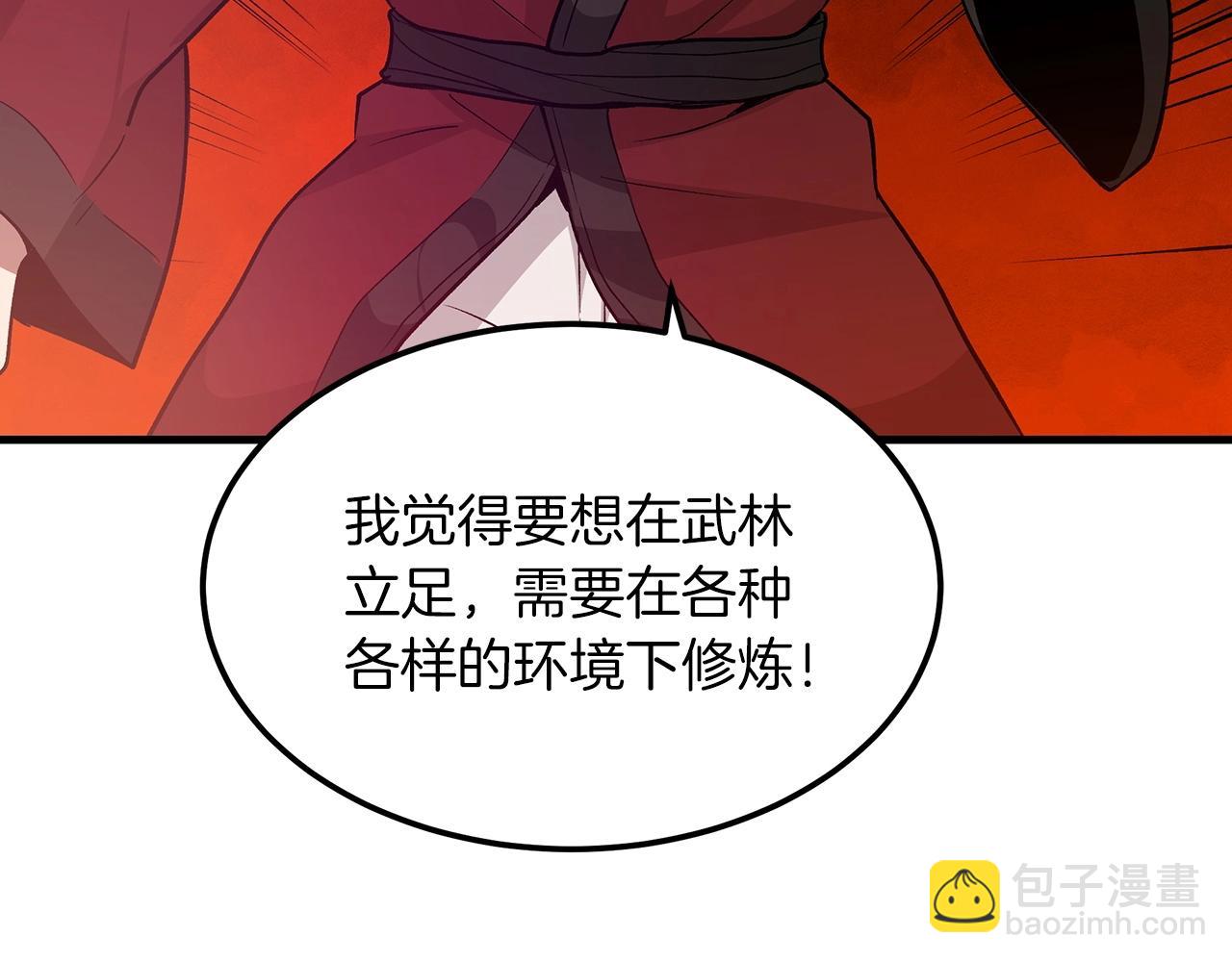 第12话 暗行！127