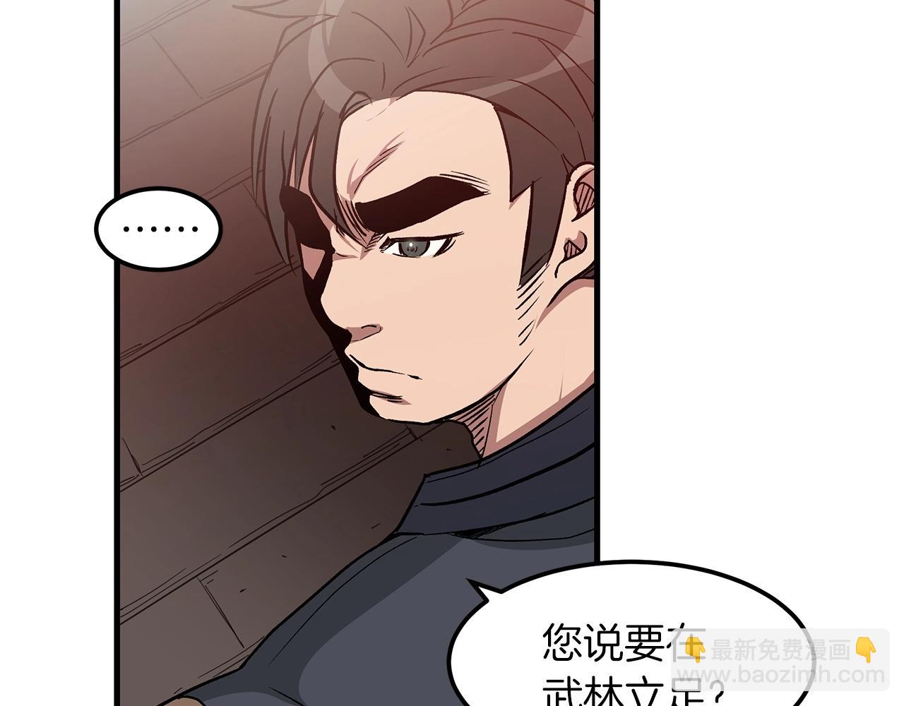 第12话 暗行！129