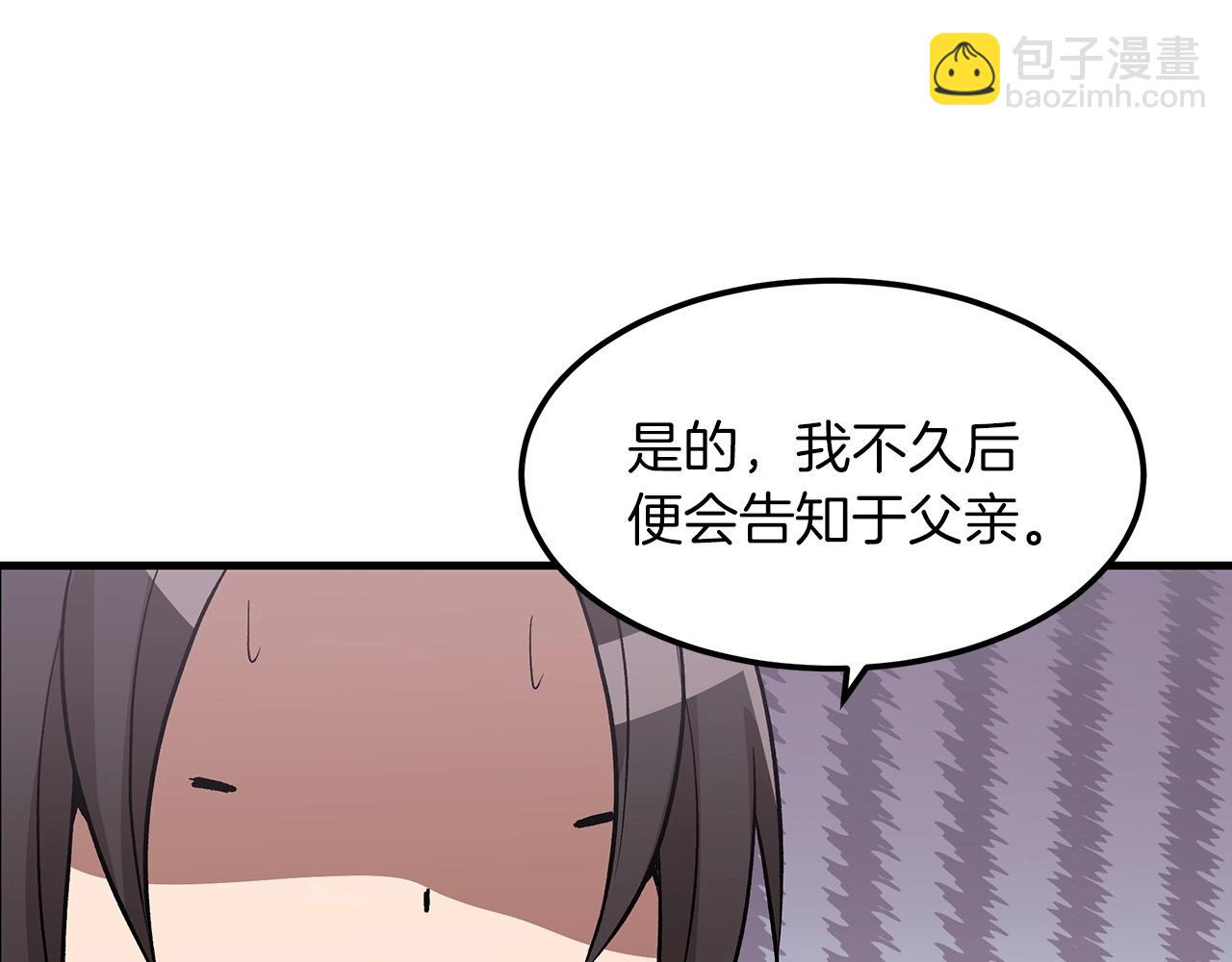 第12话 暗行！131