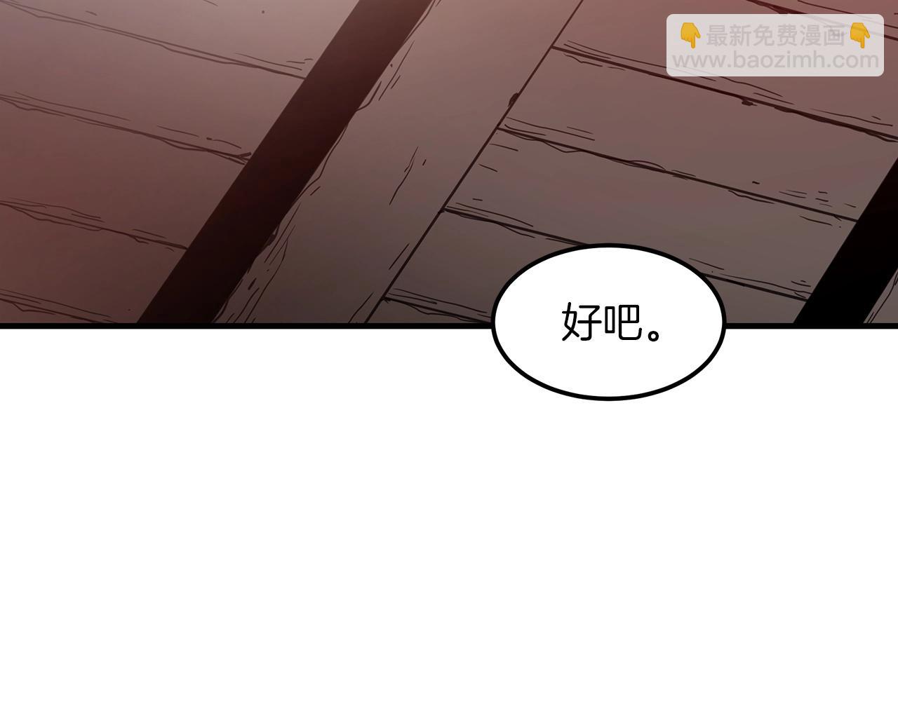 第12话 暗行！145