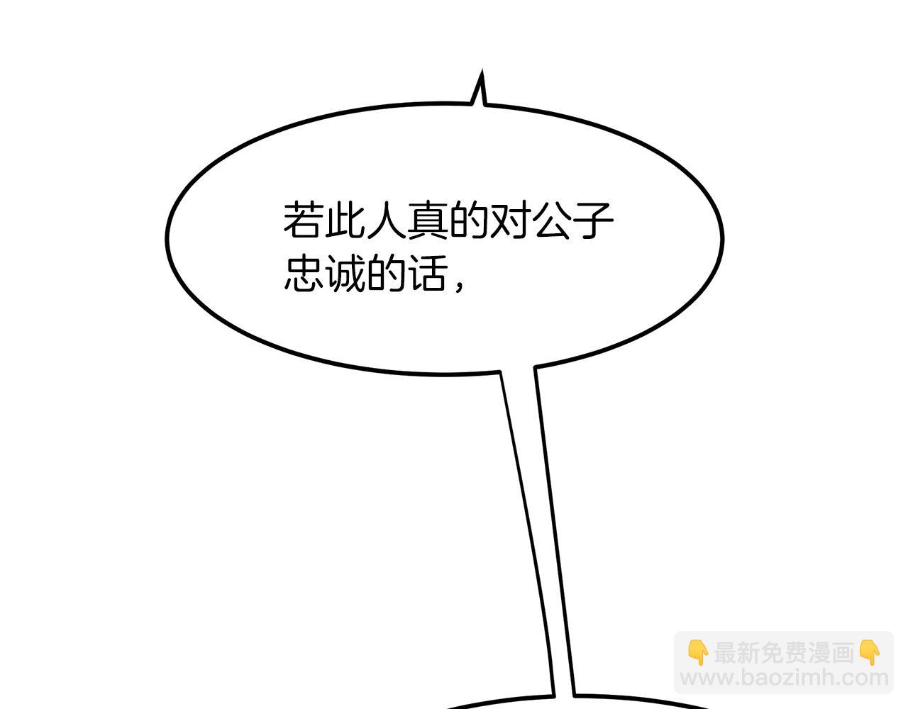 第12话 暗行！149