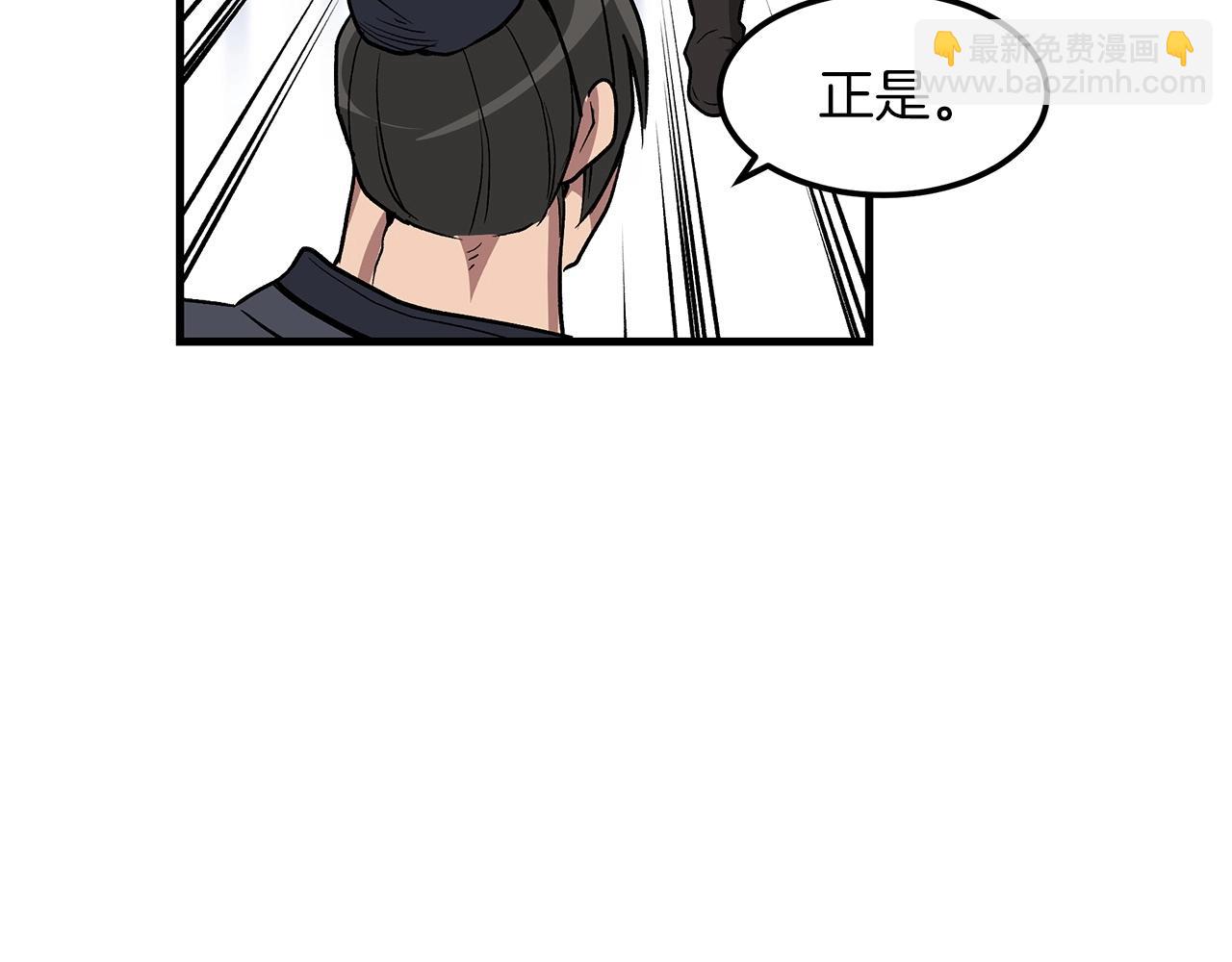 第12话 暗行！159