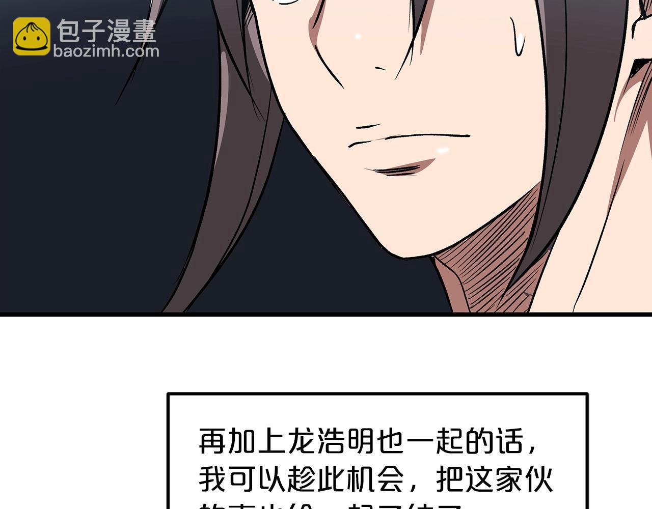 第12话 暗行！161