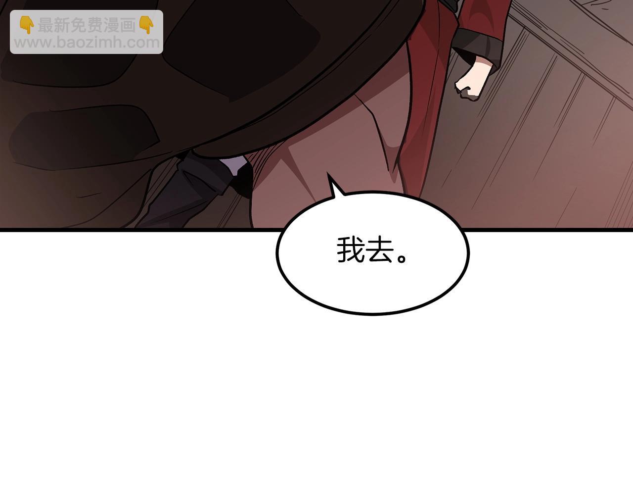 第12话 暗行！167