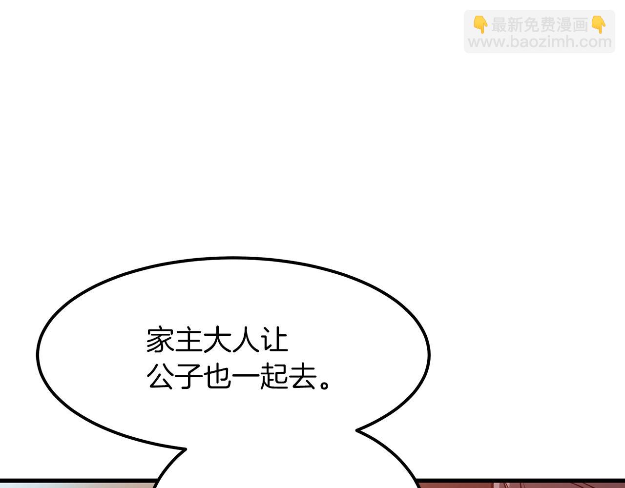 第12话 暗行！168