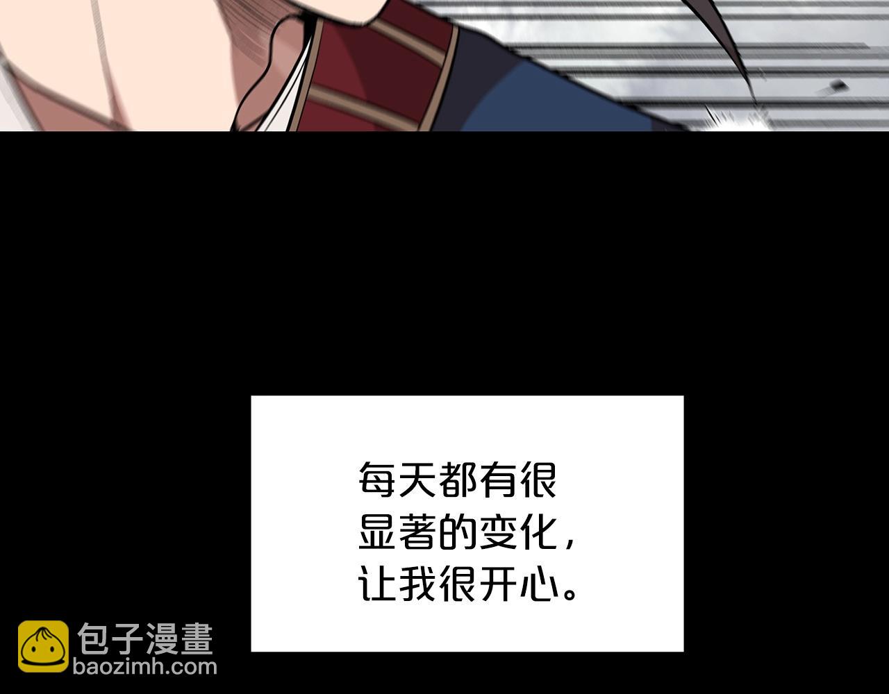 第12话 暗行！23