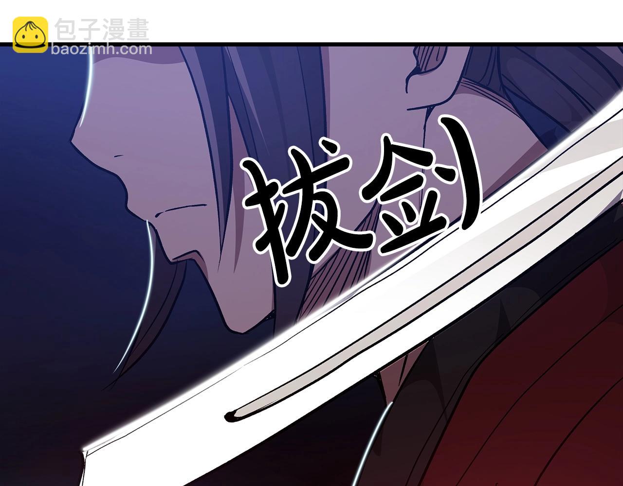 第12话 暗行！28