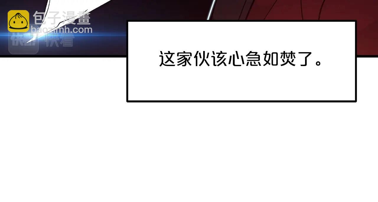 第12话 暗行！29
