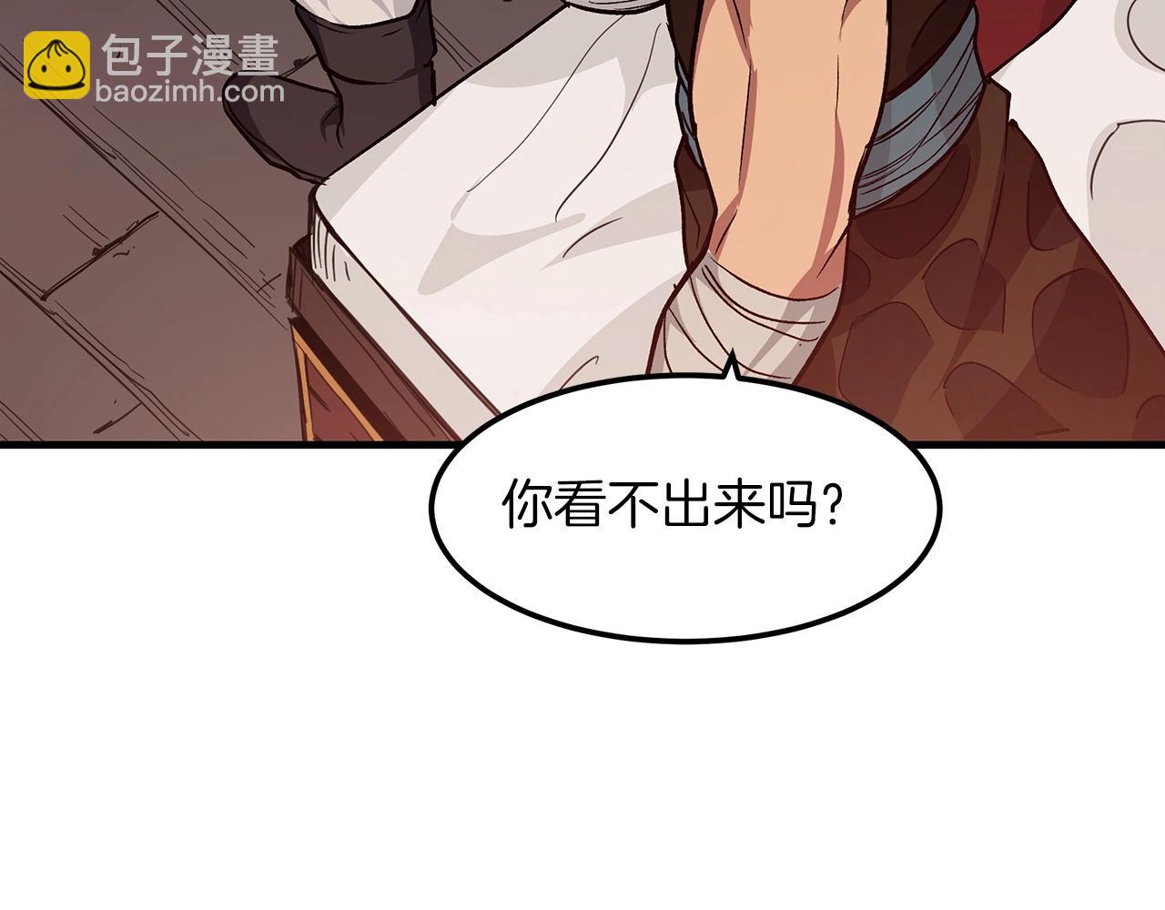 第12话 暗行！35
