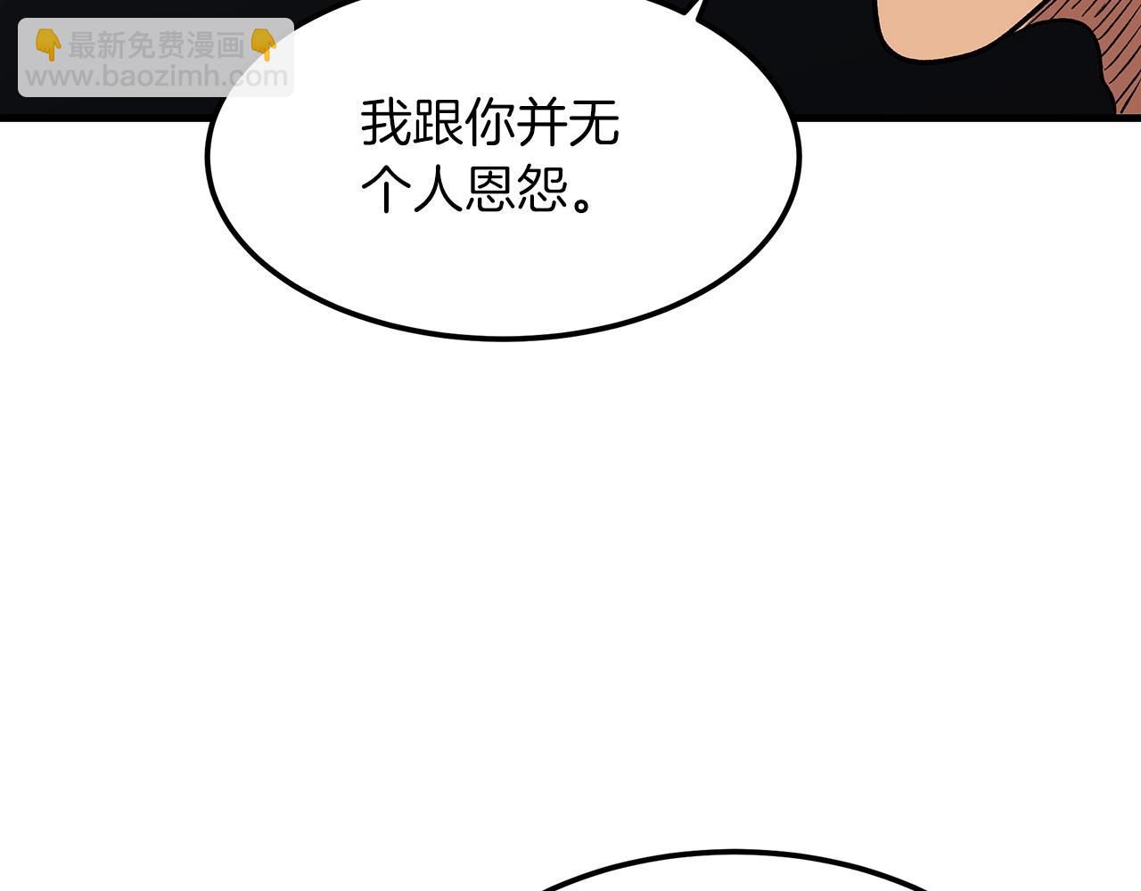 第12话 暗行！39