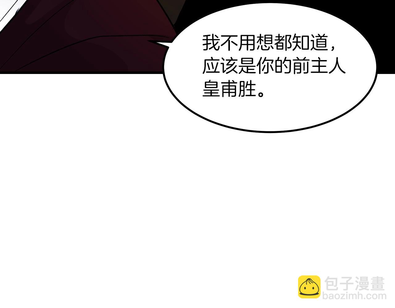 第12话 暗行！42