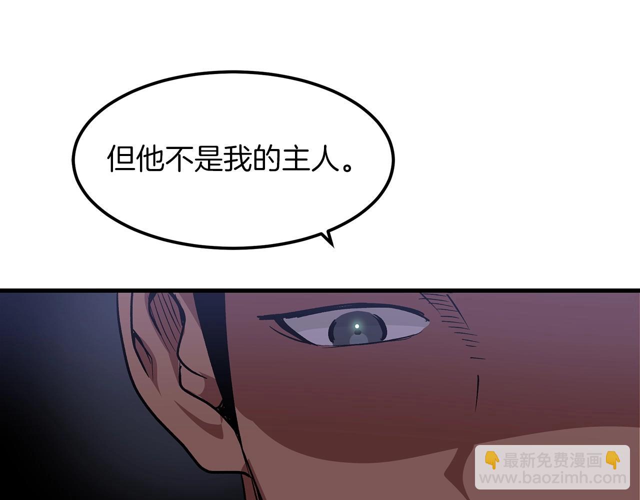 第12话 暗行！43