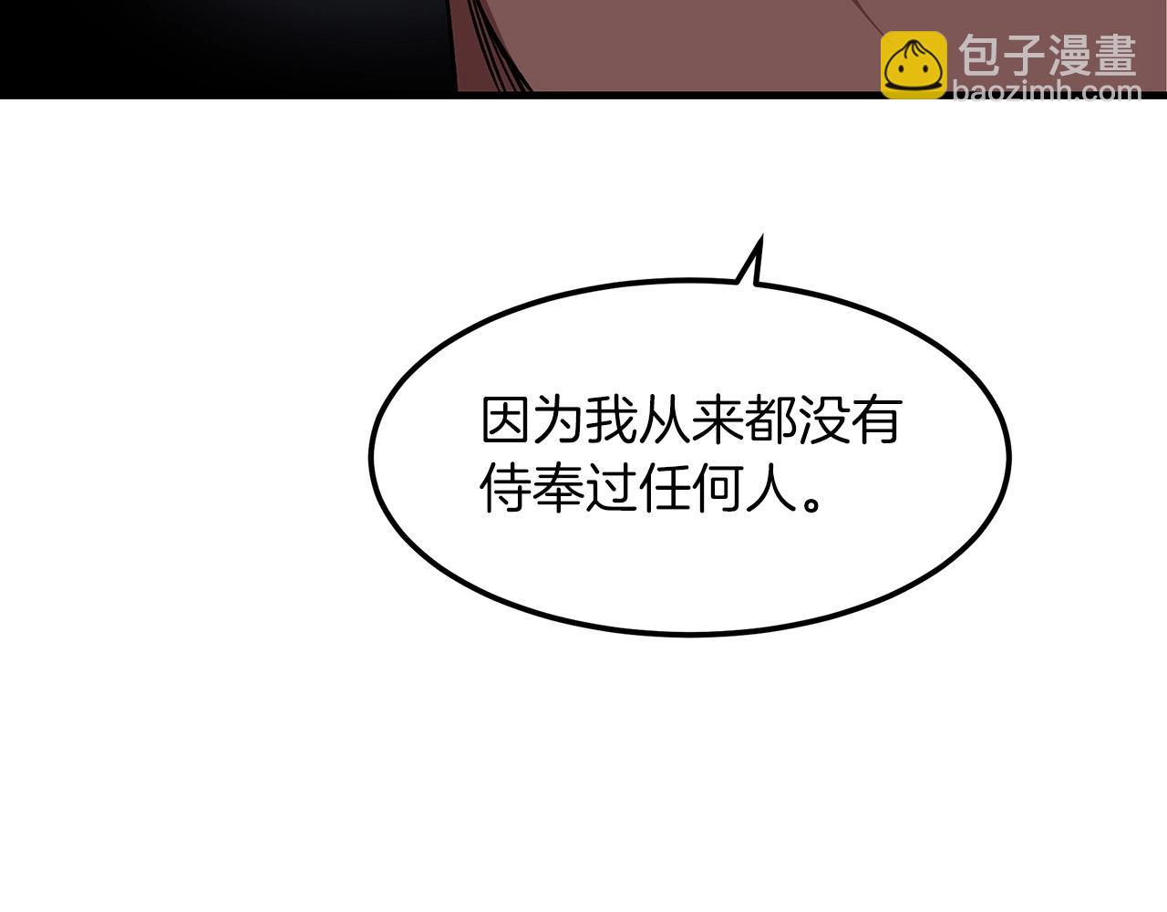 第12话 暗行！44