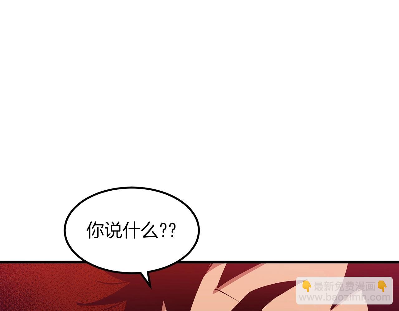 第12话 暗行！47