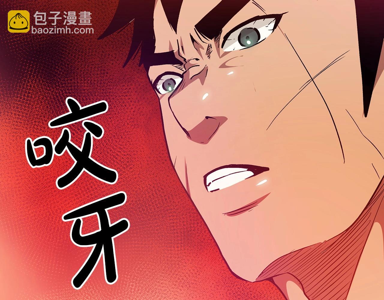 第12话 暗行！48