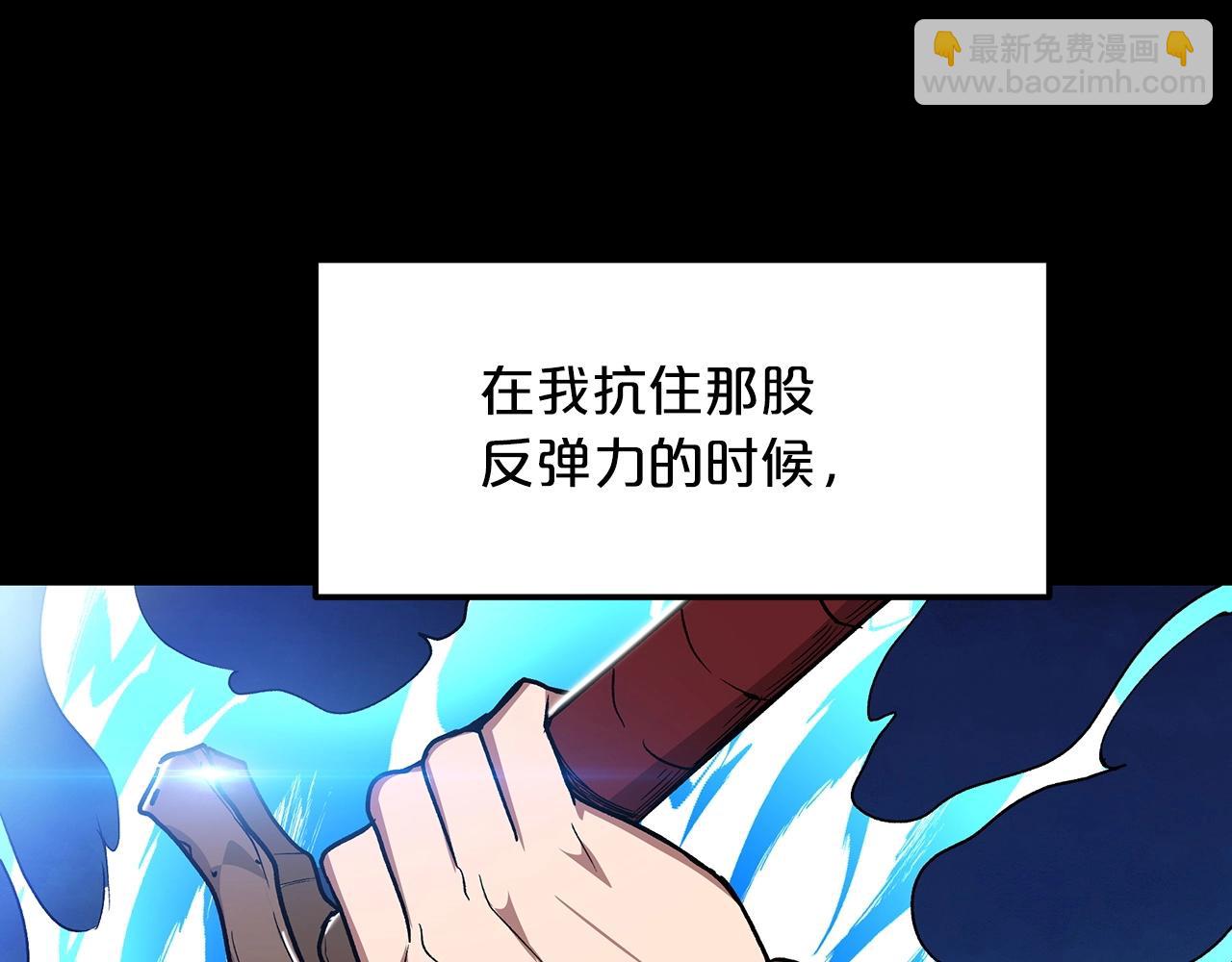第12话 暗行！5