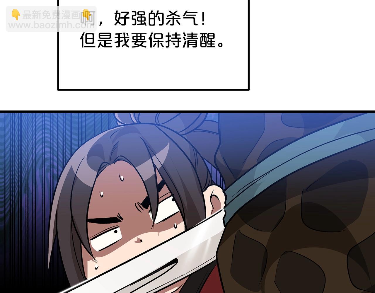 第12话 暗行！54