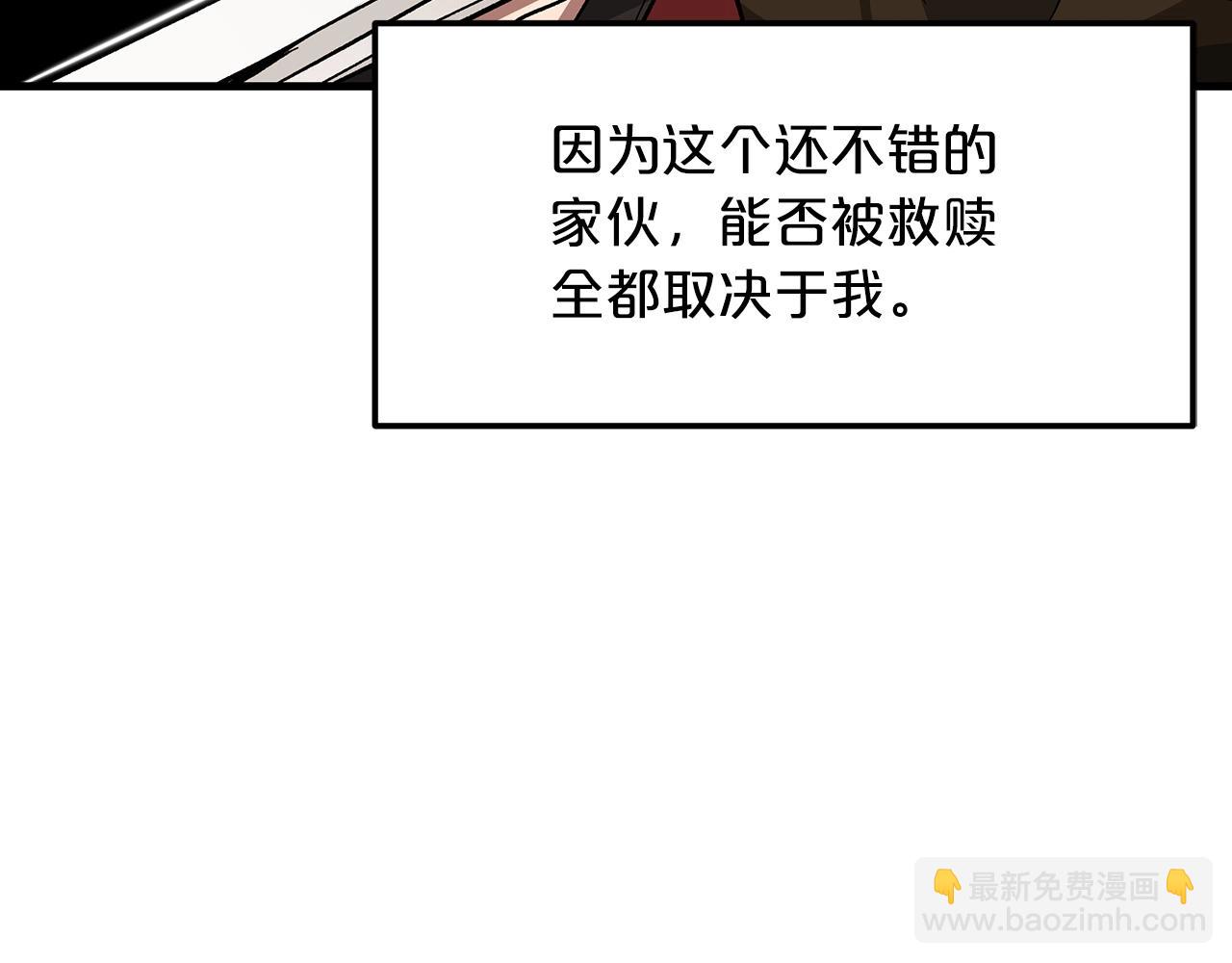 第12话 暗行！55