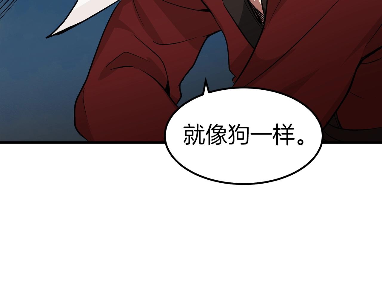 第12话 暗行！58