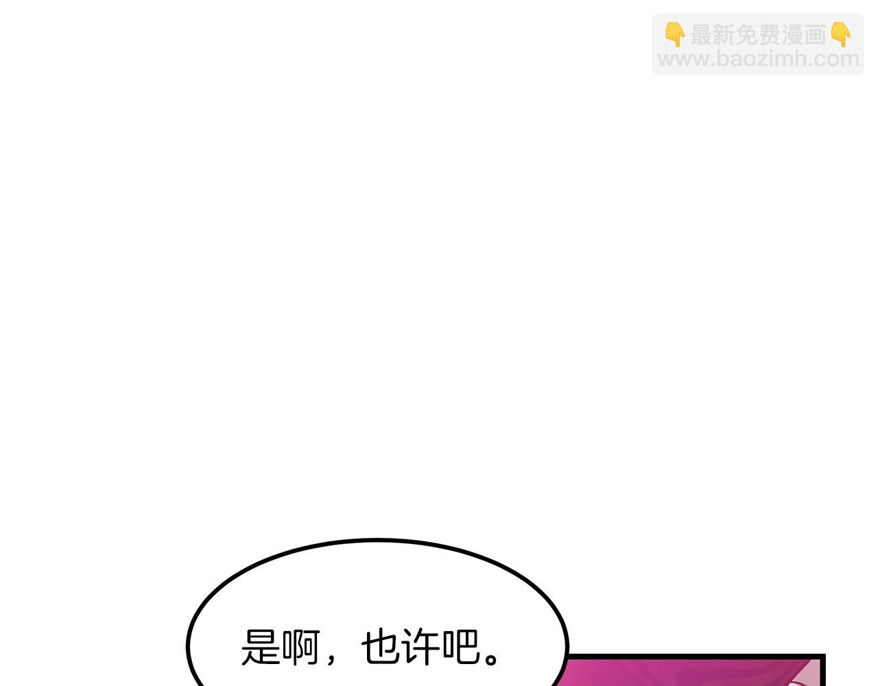第12话 暗行！59
