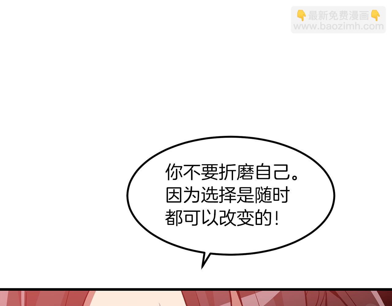 第12话 暗行！62