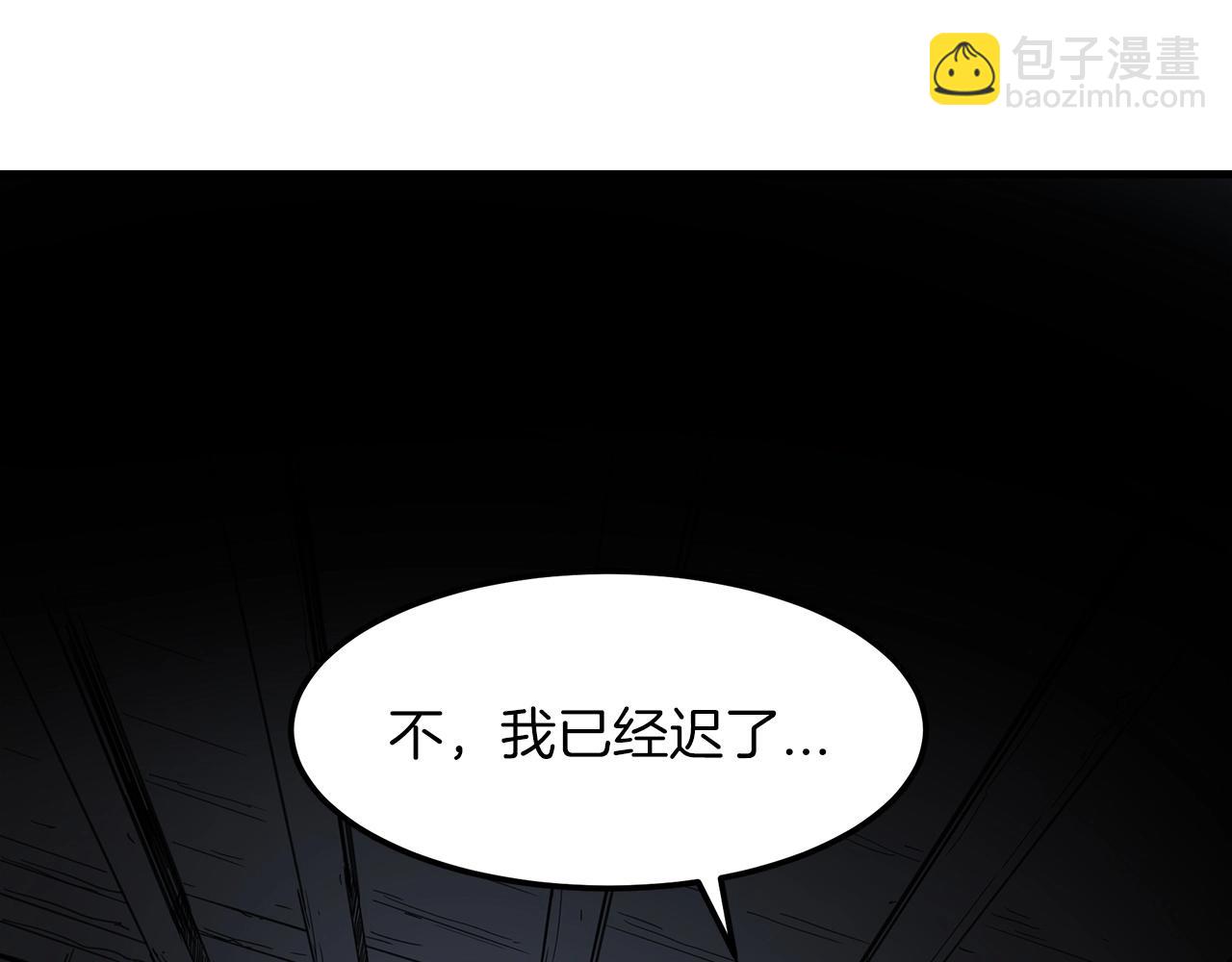 第12话 暗行！65