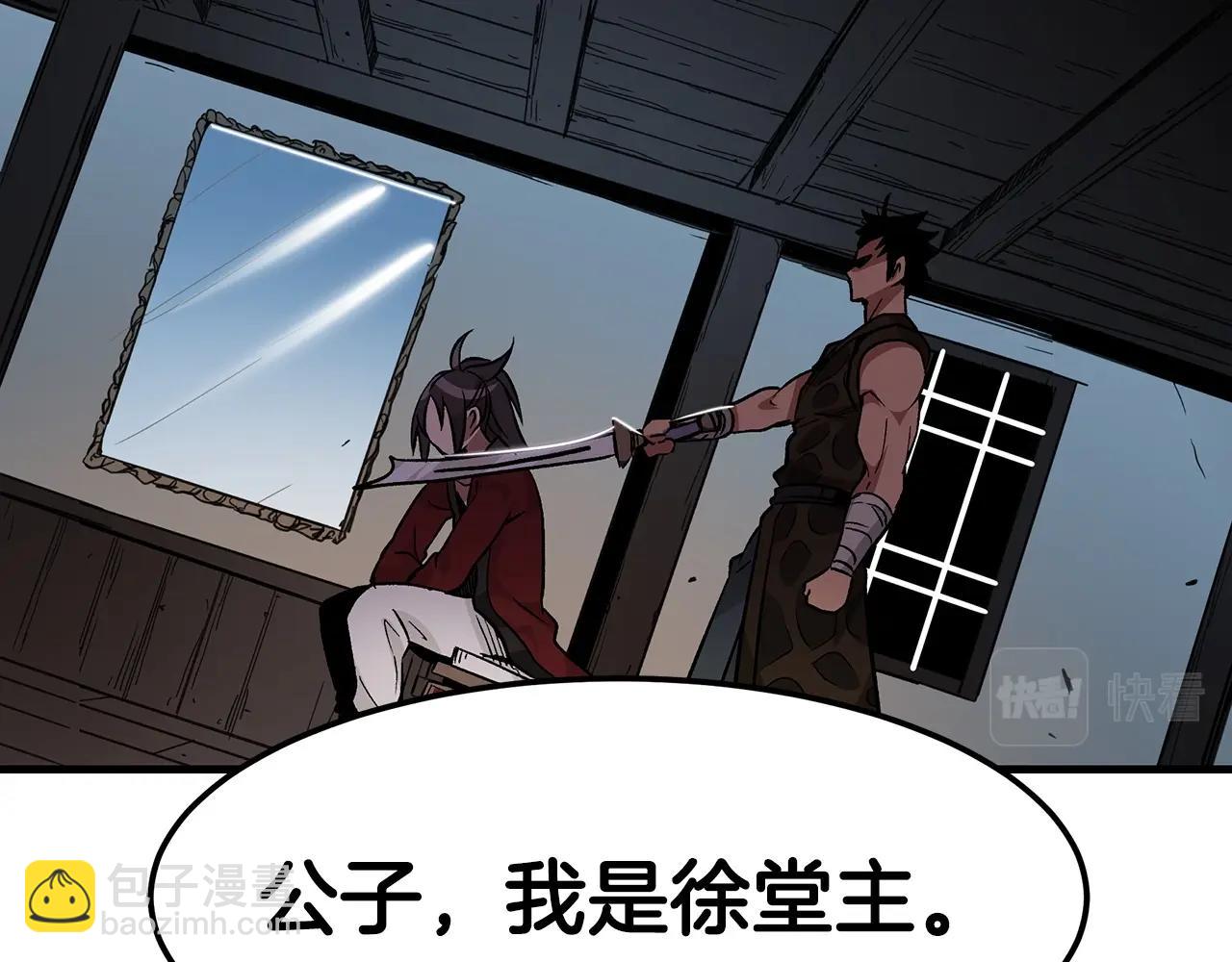 第12话 暗行！66