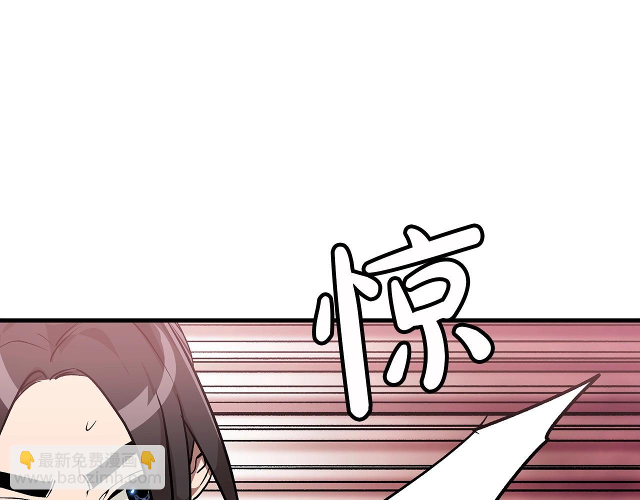第12话 暗行！68