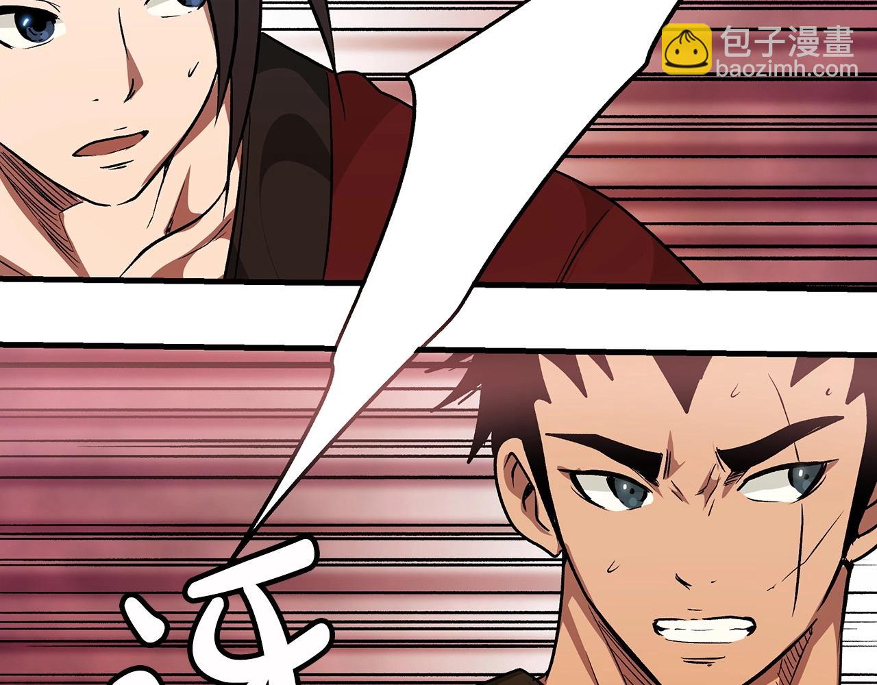 第12话 暗行！69