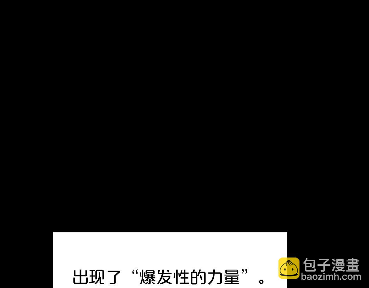 第12话 暗行！7