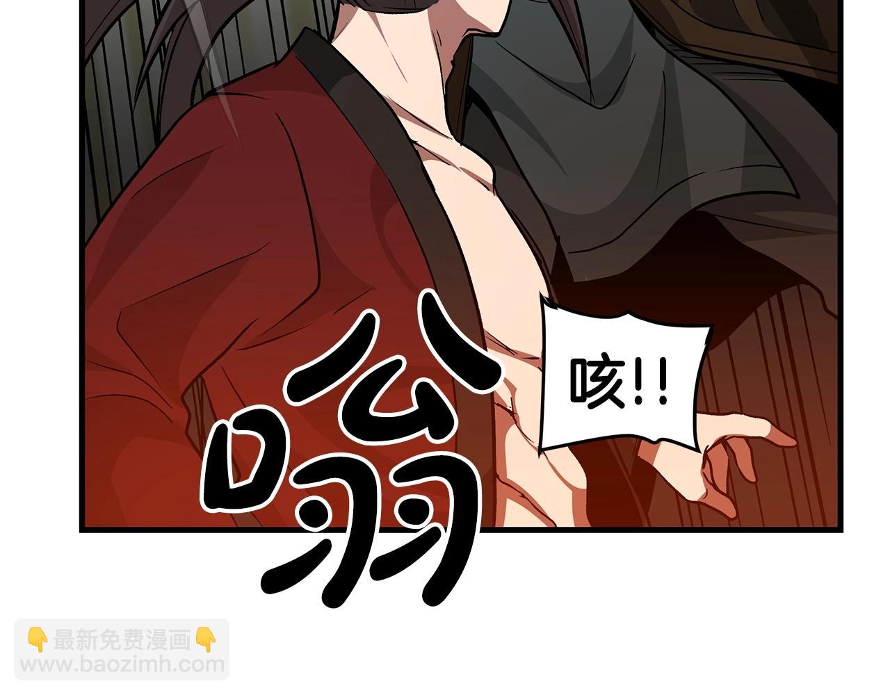 第12话 暗行！73
