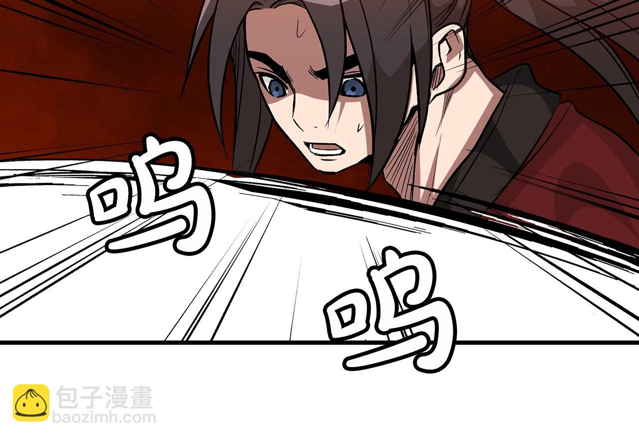 第12话 暗行！75