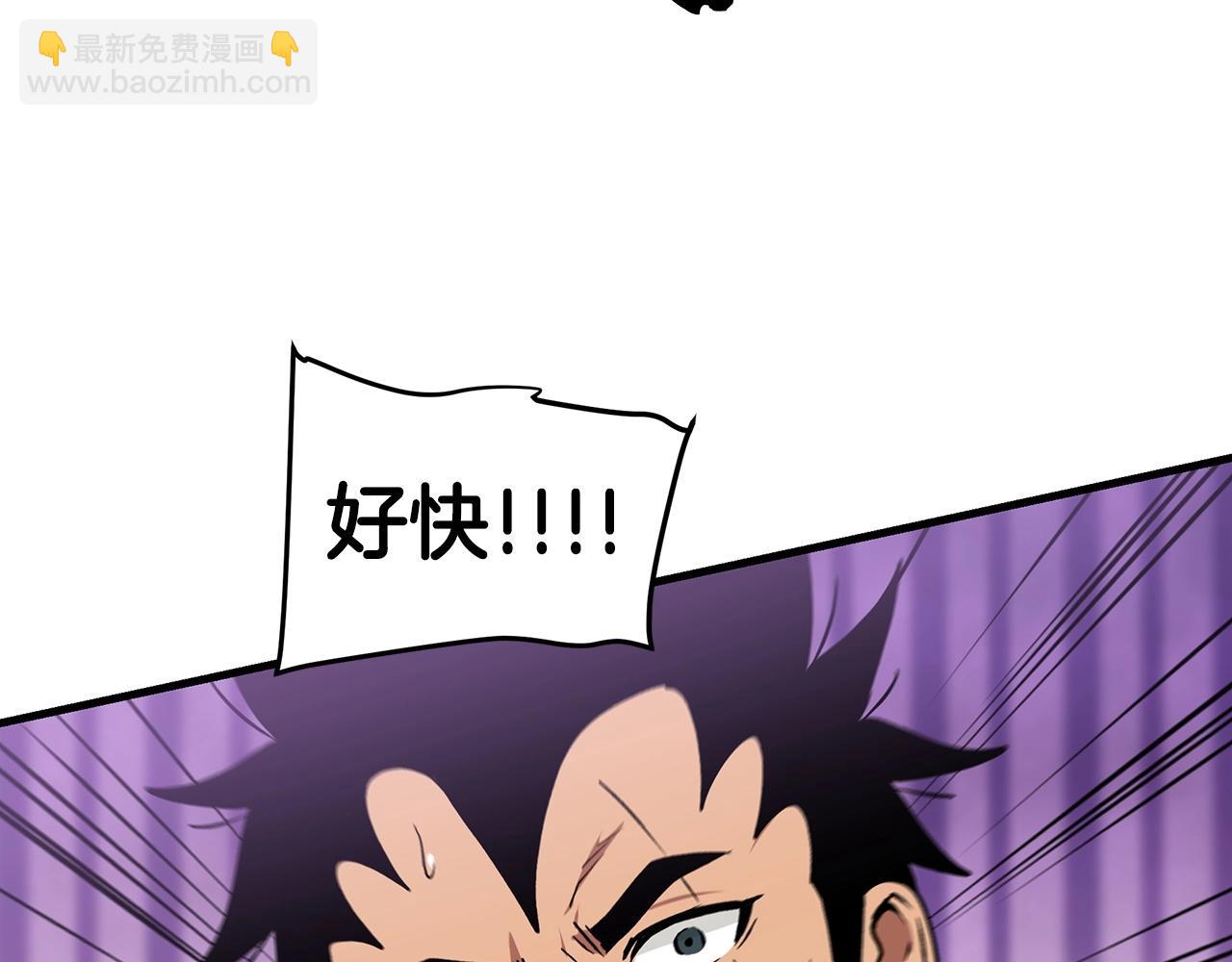 第12话 暗行！79